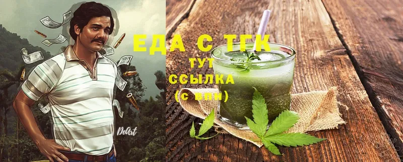 купить  цена  Борисоглебск  Cannafood конопля 