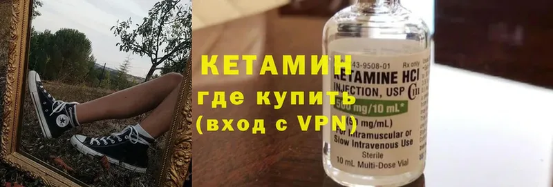 КЕТАМИН ketamine  kraken как зайти  Борисоглебск  наркошоп 