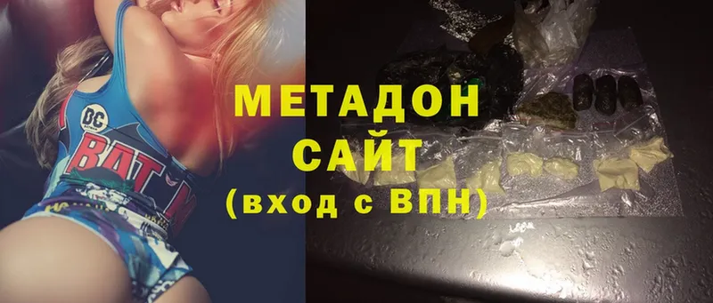 МЕТАДОН methadone  Борисоглебск 